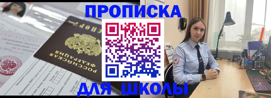 временная регистрация в Наволоках