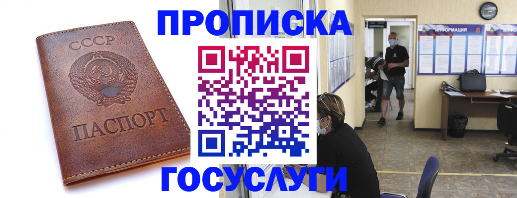 форма 3 в Наволоках