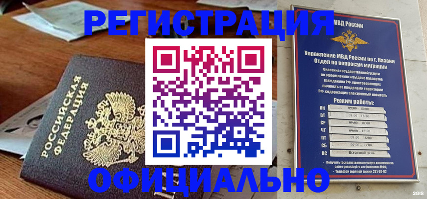 прописка гарантия в Наволоках